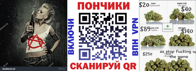Наркошоп купить АМФ  Меф мяу мяу  A-PVP  Канабис  Гашиш  Псилоцибиновые грибы  Cocaine  Очёр
