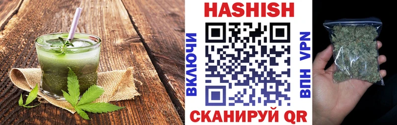 Купить где  Очёр  Печенье с ТГК конопля 