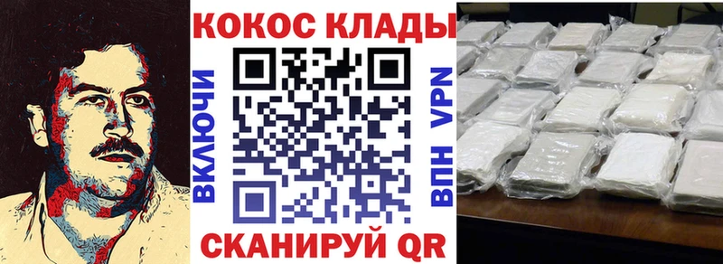 Купить  Очёр  COCAIN Columbia 