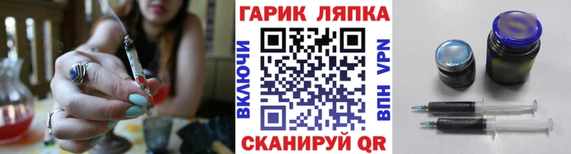 Гашиш убойный  Купить закладки  Очёр 