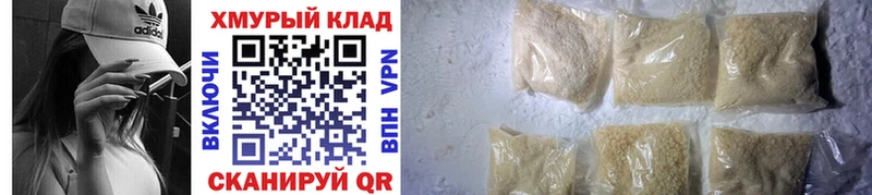 Купить где  Очёр  Героин хмурый 