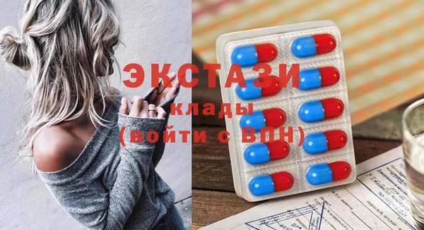 MDMA Белокуриха