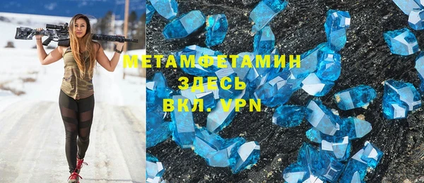 бутик Беломорск
