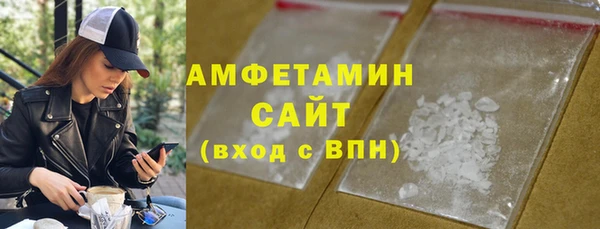 скорость mdpv Белоозёрский