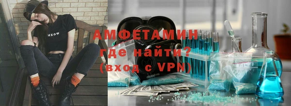 бутик Беломорск