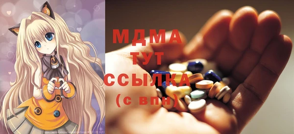 бутик Беломорск