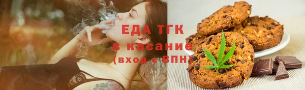 MDMA Белокуриха