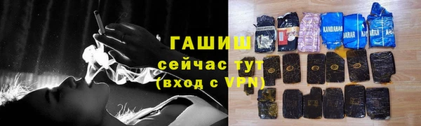 бутик Беломорск