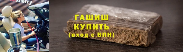 бутик Беломорск