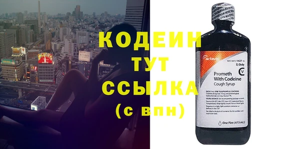 бутик Беломорск