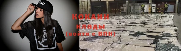 бутик Беломорск