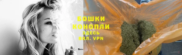 бутик Беломорск