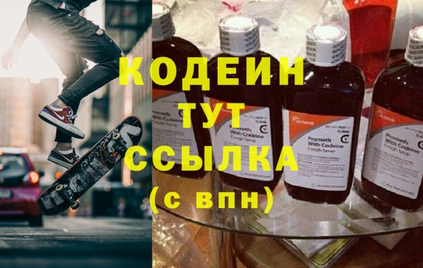 бутик Беломорск