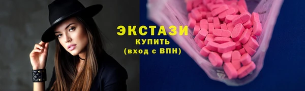 MDMA Белокуриха
