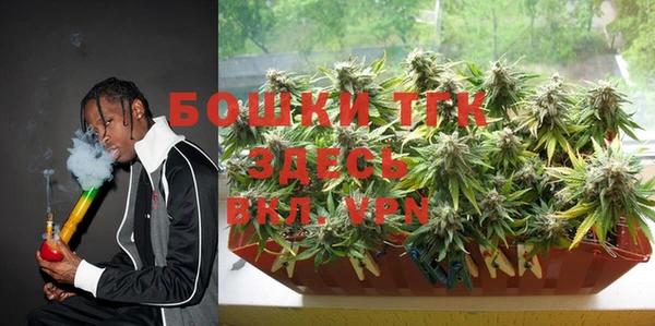 MDMA Белокуриха