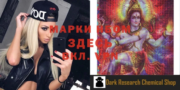 MDMA Белокуриха