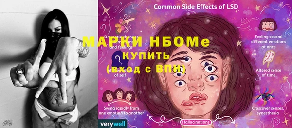 бутик Беломорск