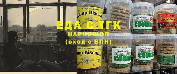 бутик Беломорск