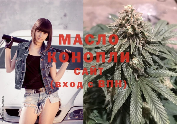 MDMA Белокуриха