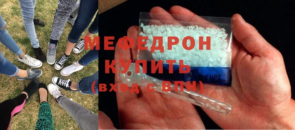 скорость mdpv Белоозёрский