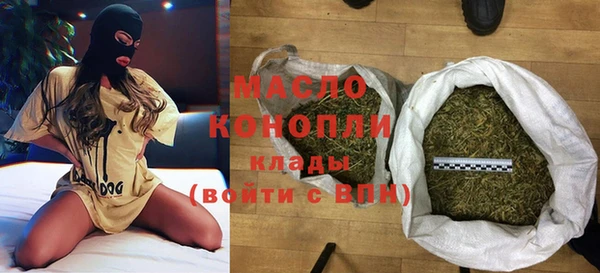 MDMA Белокуриха