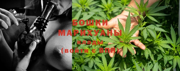 бутик Беломорск