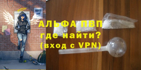 скорость mdpv Белоозёрский