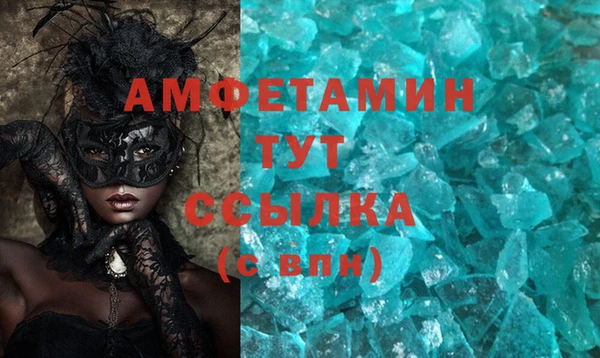 скорость mdpv Белоозёрский