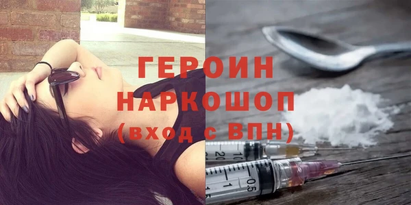 бутик Беломорск