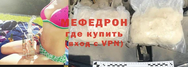 скорость mdpv Белоозёрский