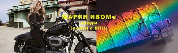 MDMA Белокуриха