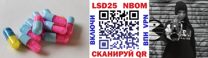 Купить  Очёр  Лсд 25 экстази ecstasy 