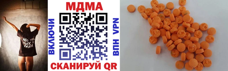 Купить  Очёр  МДМА crystal 